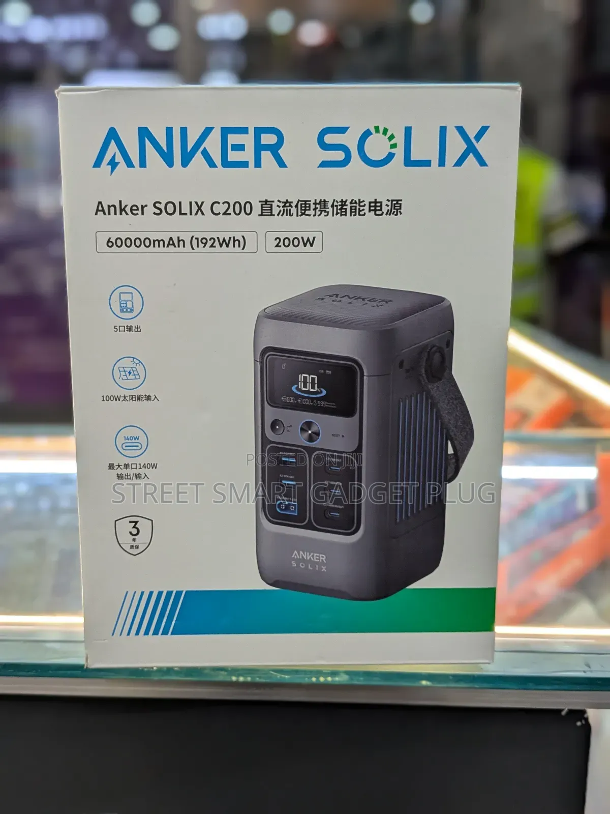 Anker Solix (C200) 60.000mah Power Station