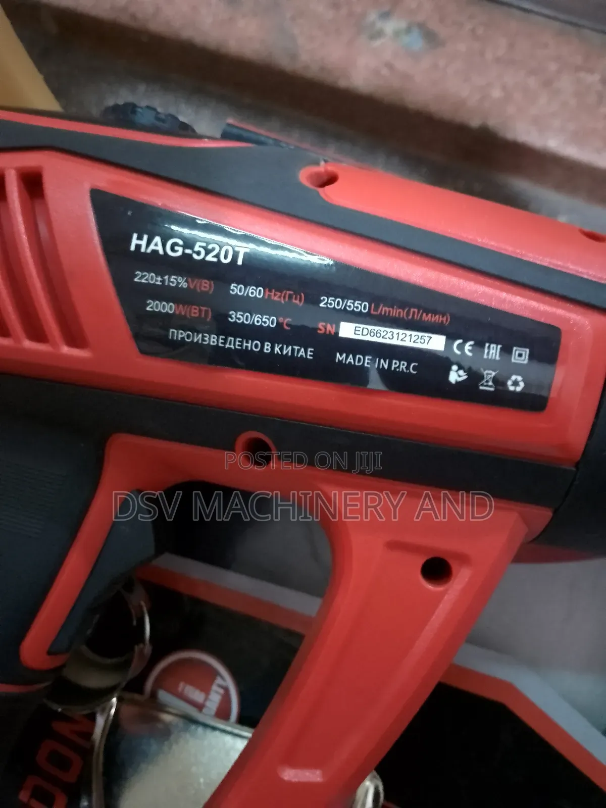 Edon Heat Gun