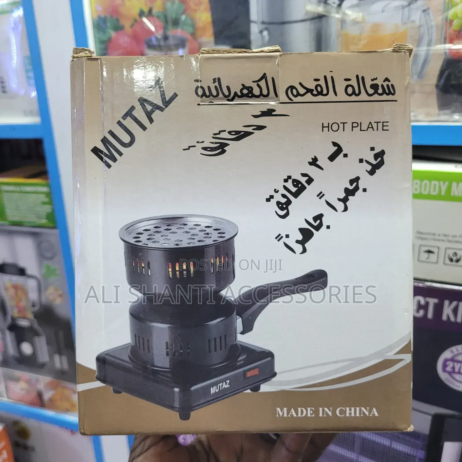 Electric Charcoal Burner, Hot Plate Charcoal Lighter