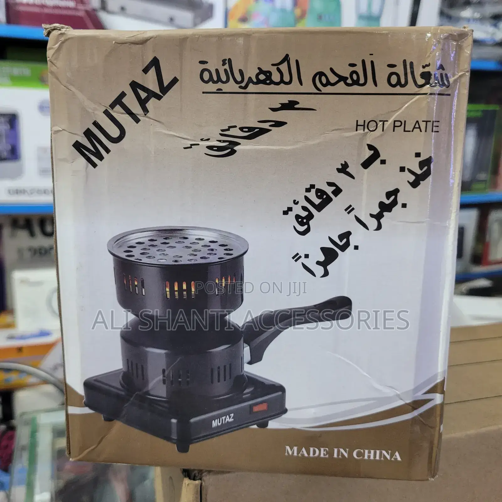 Electric Charcoal Burner, Hot Plate Charcoal Lighter