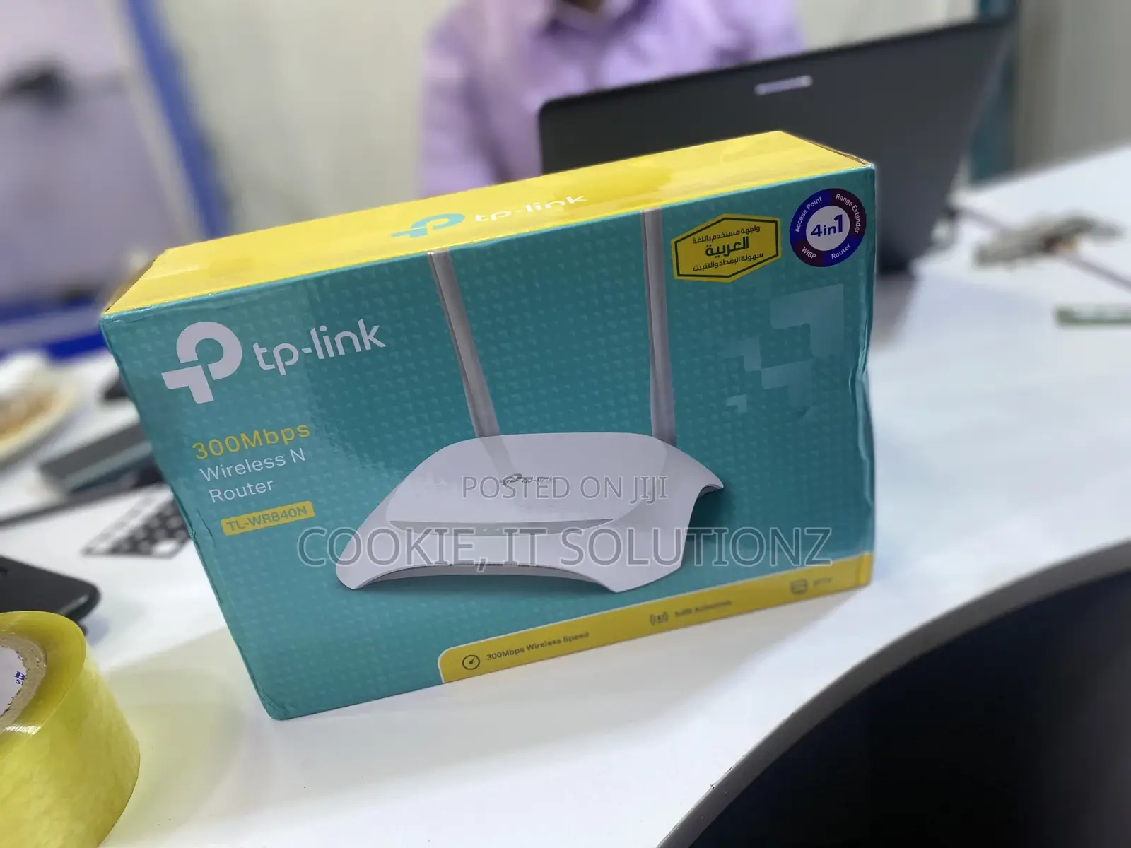 TP-Link 4in1 300mbps Wireless N Router