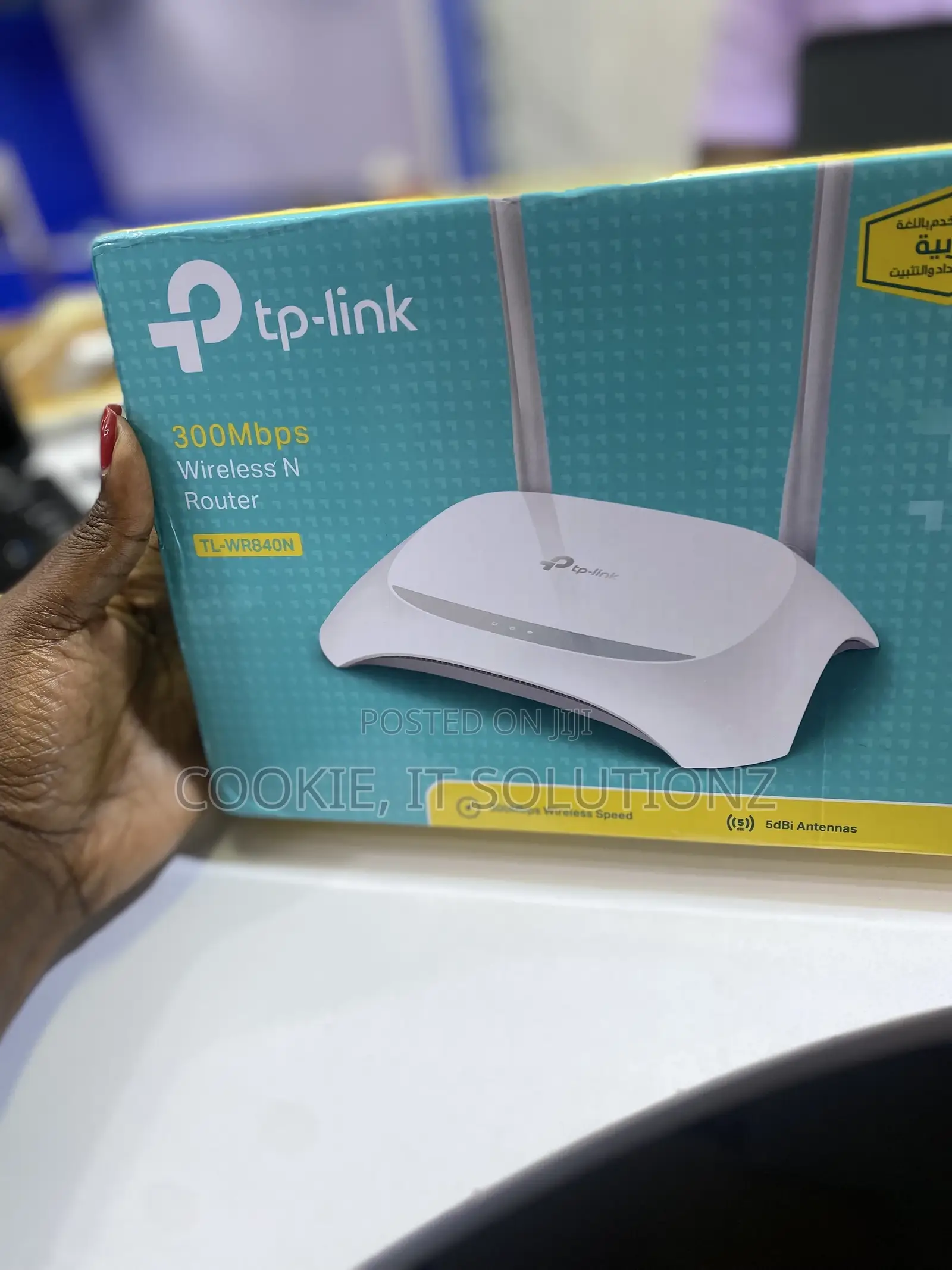 TP-Link 4in1 300mbps Wireless N Router