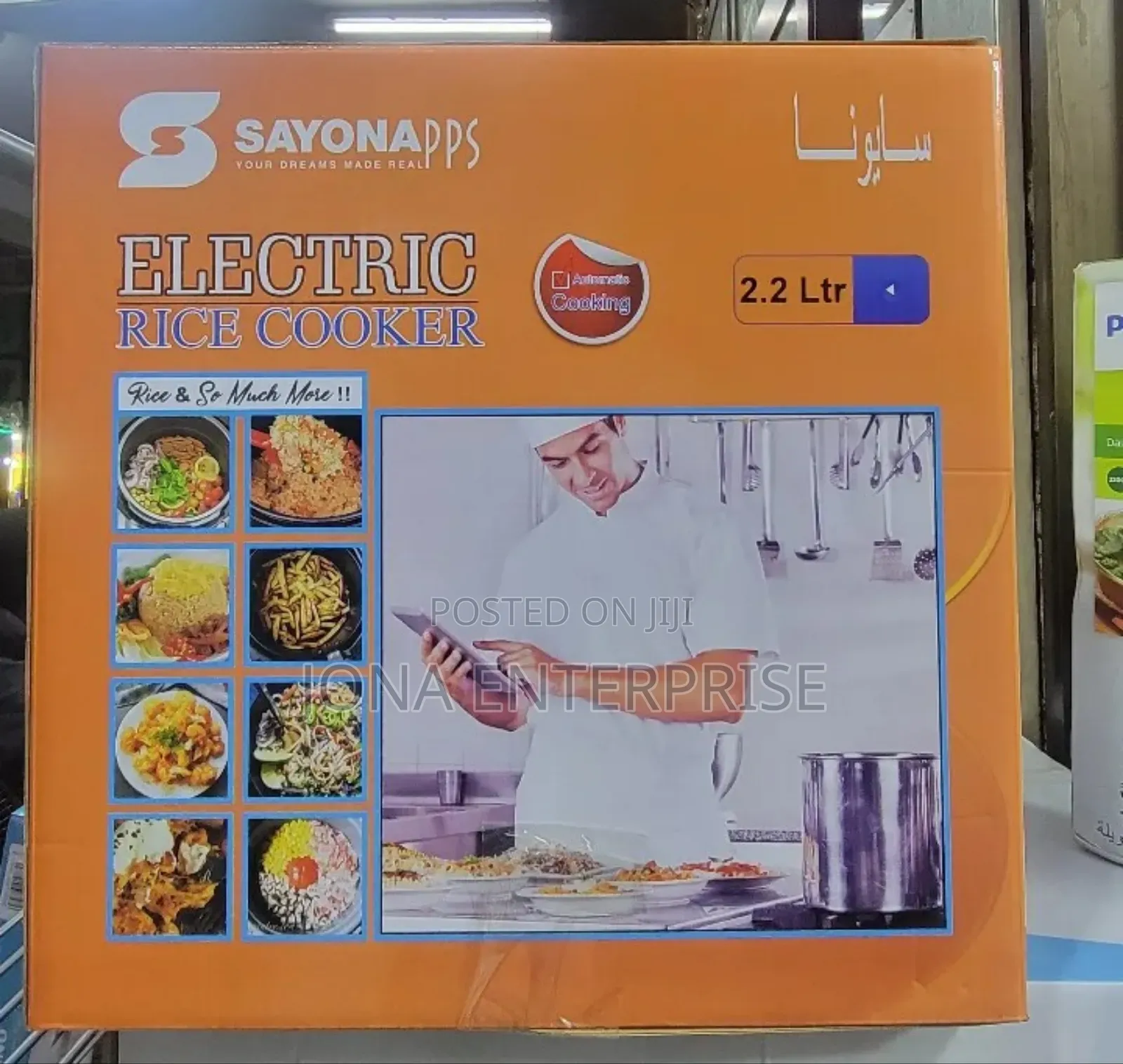 Sayona Electric Rice Cooker 2.2
