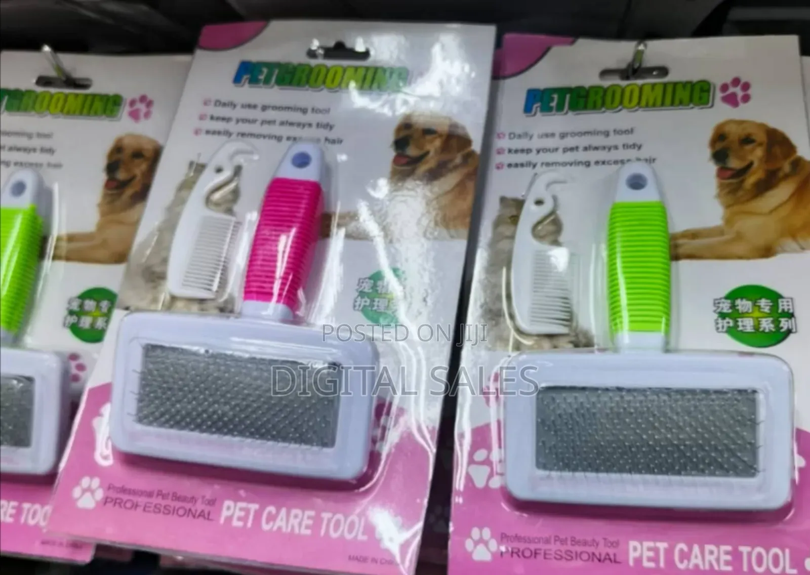 Pet Care Tool