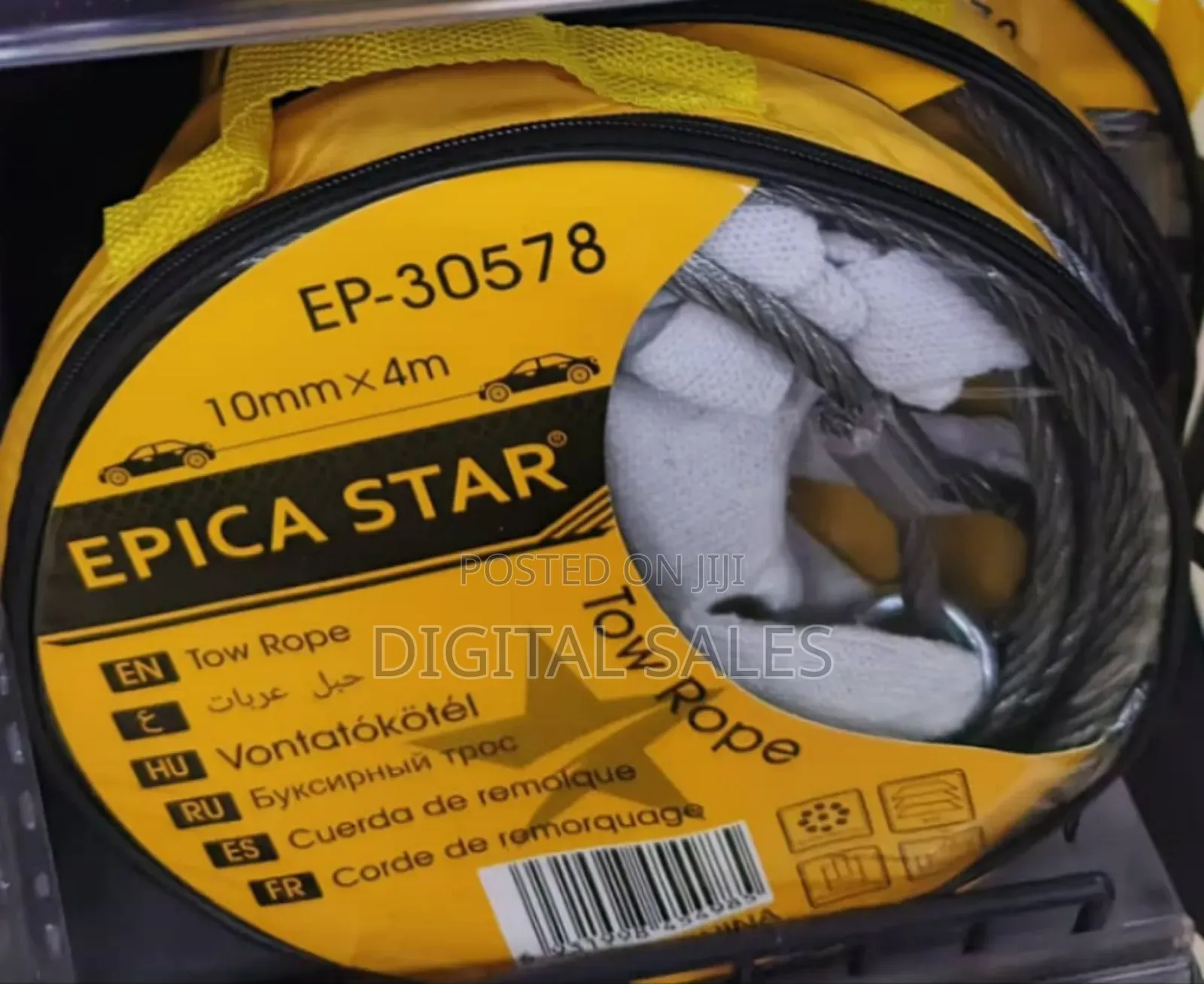 Brand Tow Rope