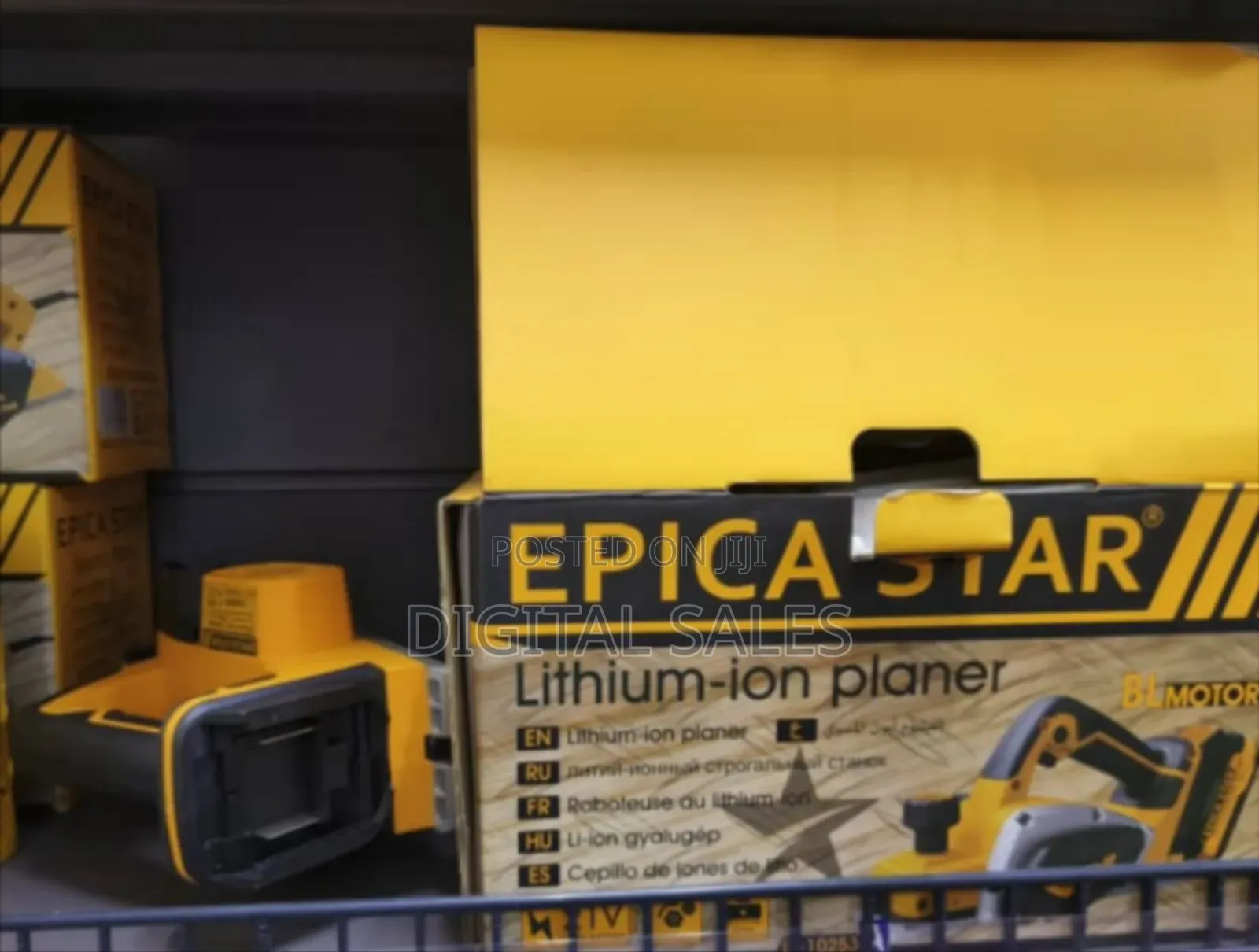 Epica Star Sander