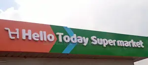 Supermarket Signage