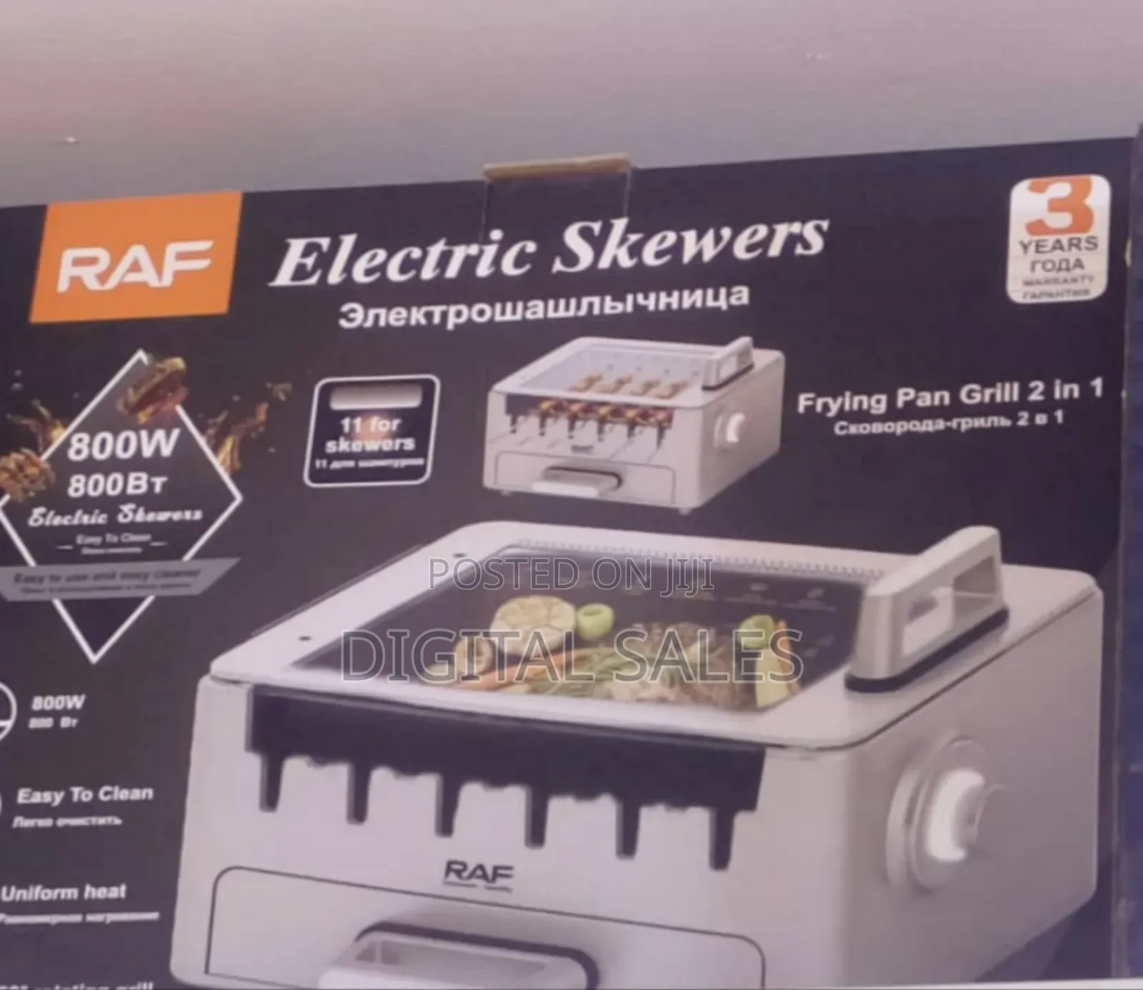 Raf Electric BBQ Skewers