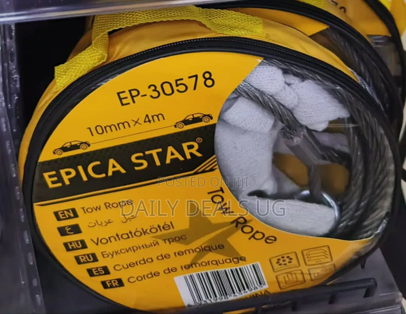 Epica Star Tow Rope