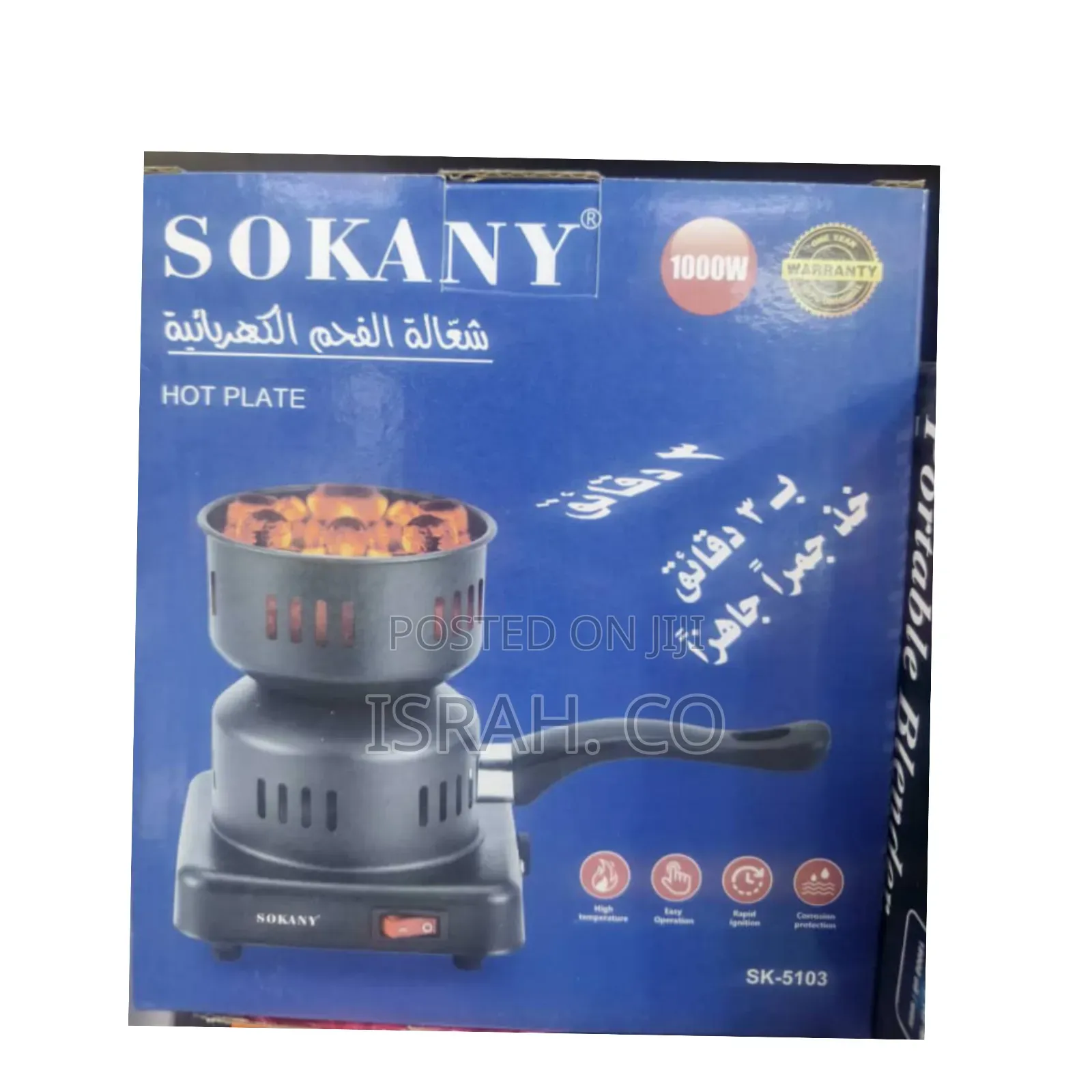 Sokany Electric Charcoal Burner Stove.
