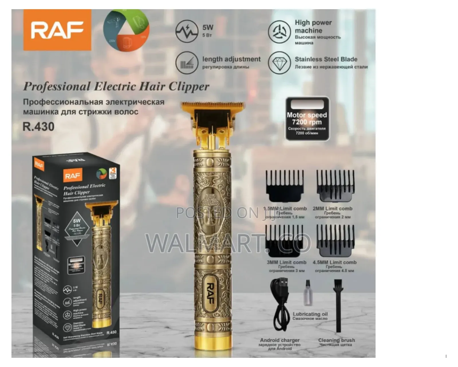 Raf Multifunctional Electrical Hair Clipper