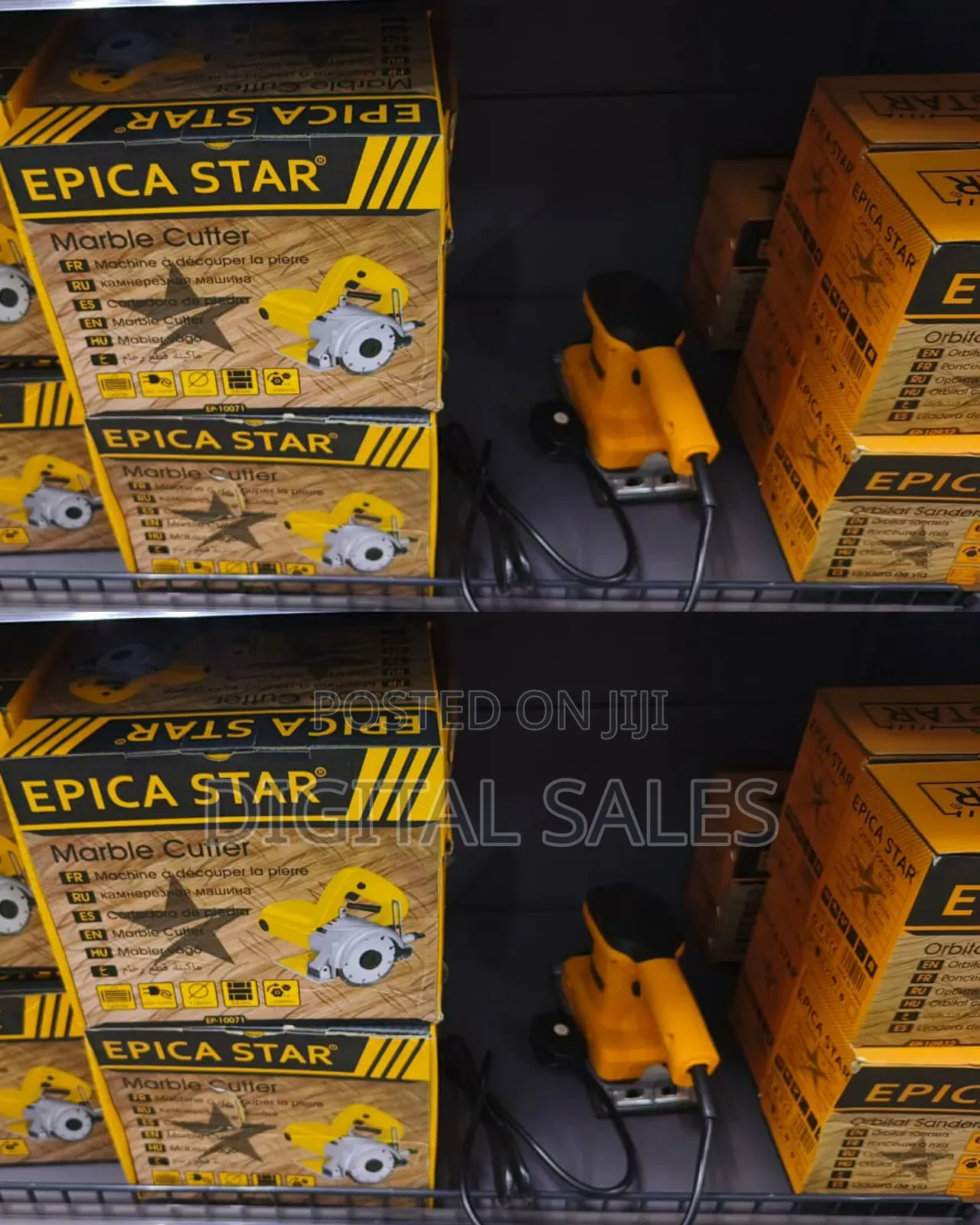 Electric Epica Star Mable Cutter