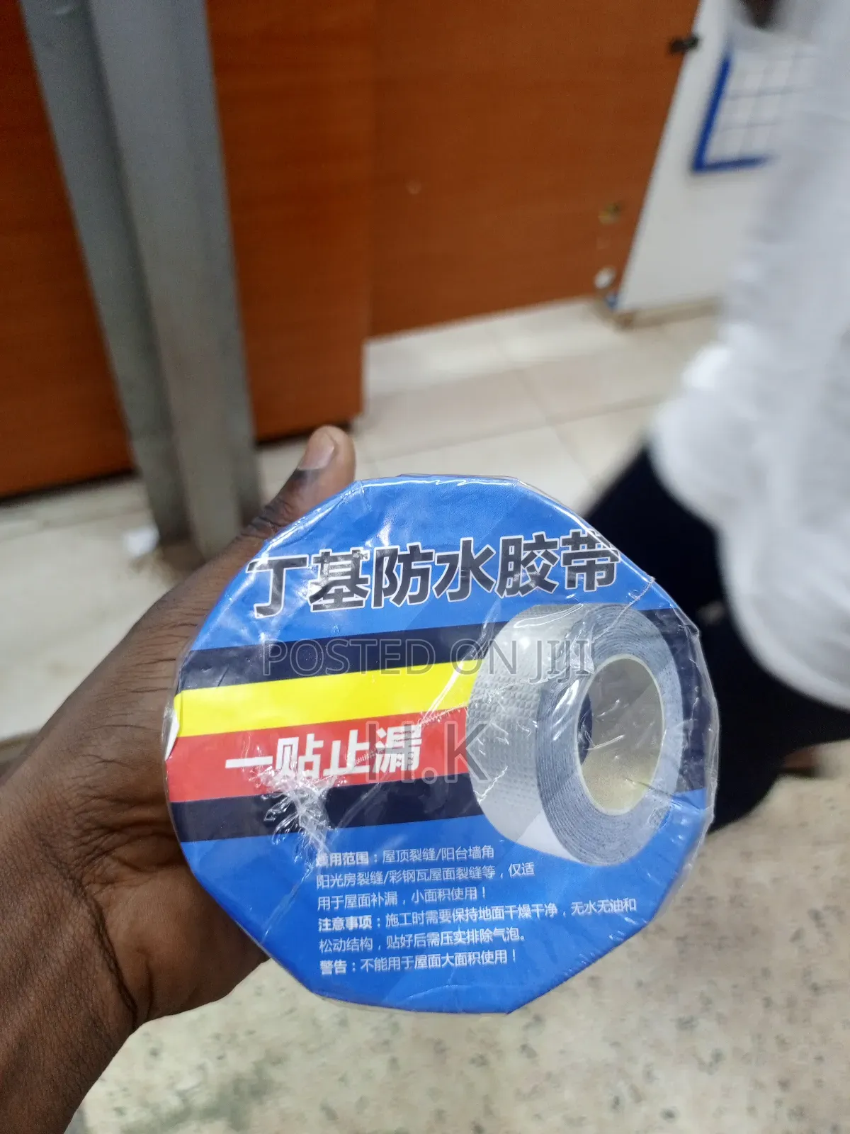 Butyl Rubber Caulking Tape. (Medium)