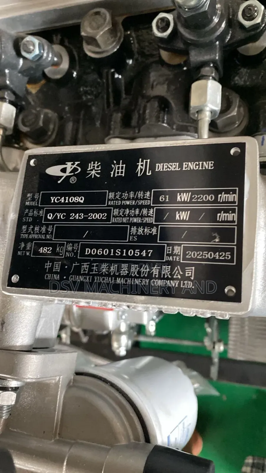 61kw/82hp/77kva Diesel Generator