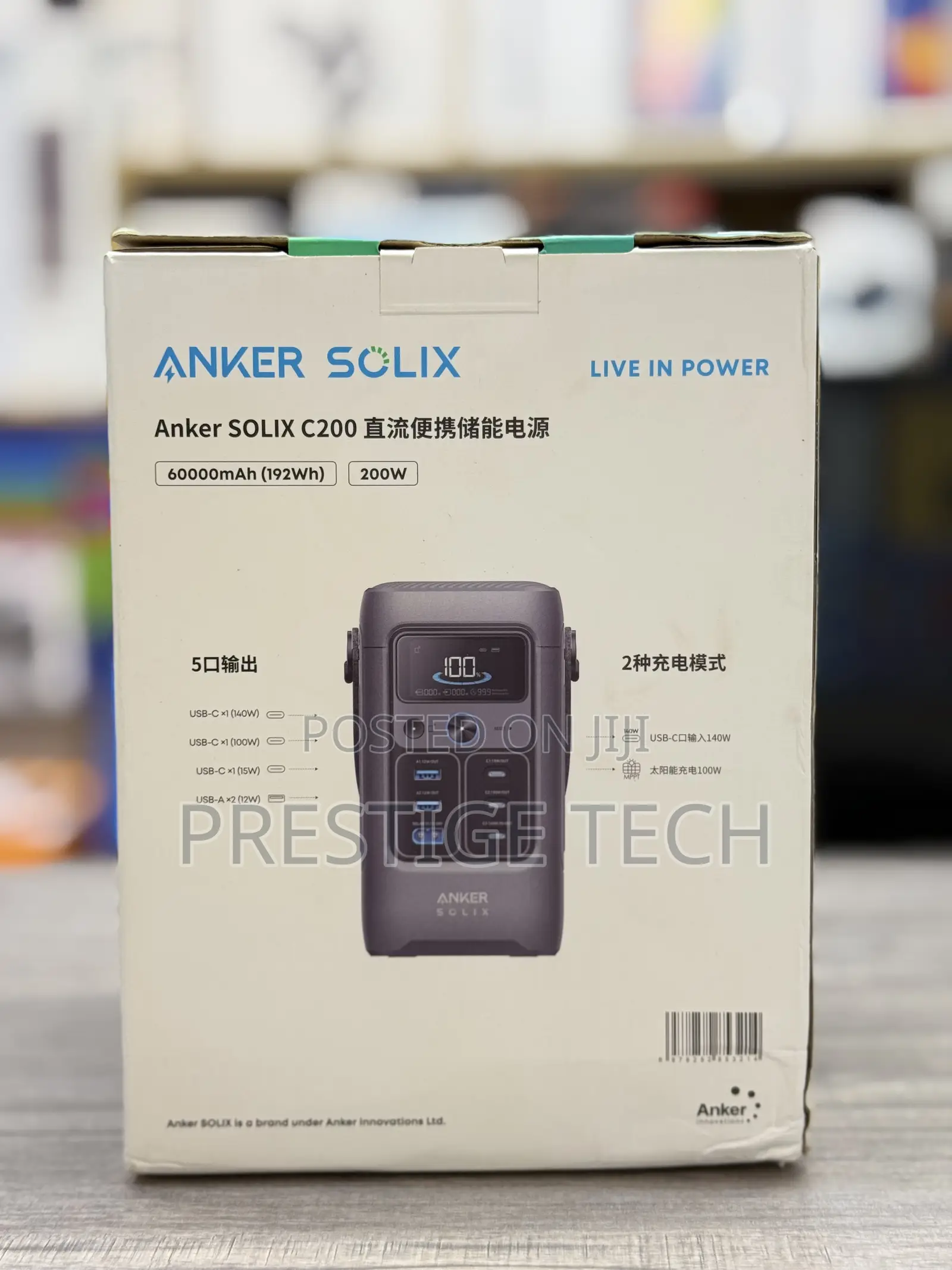 Anker Solix C200 60,000mah 200w Power Bank Station