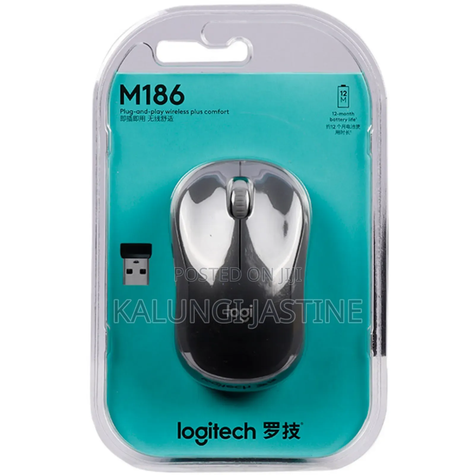 Logitech M186