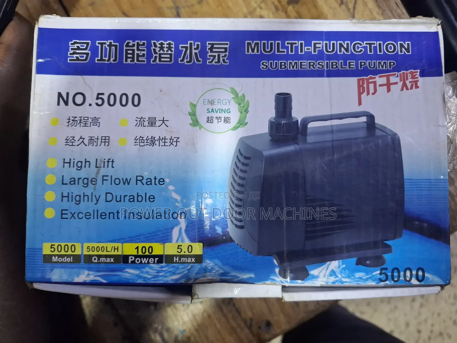 Fountain Water Pump 5meter