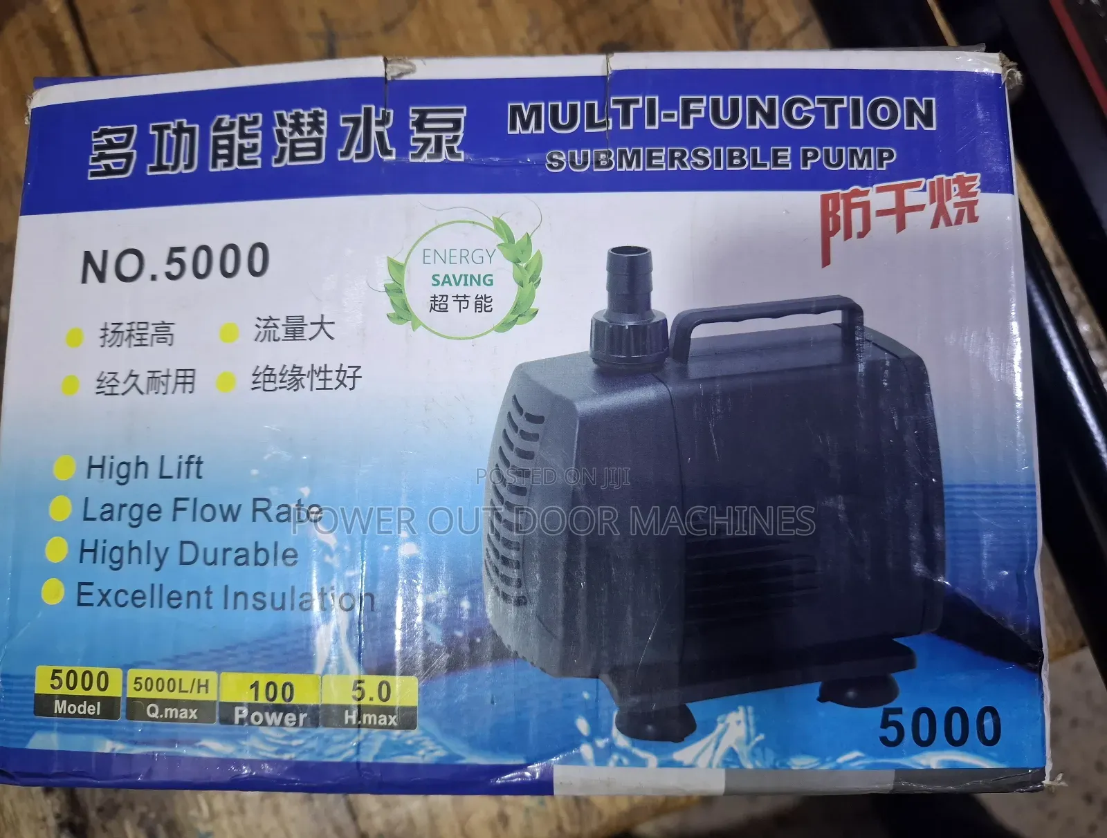 Fountain Water Pump 5meter