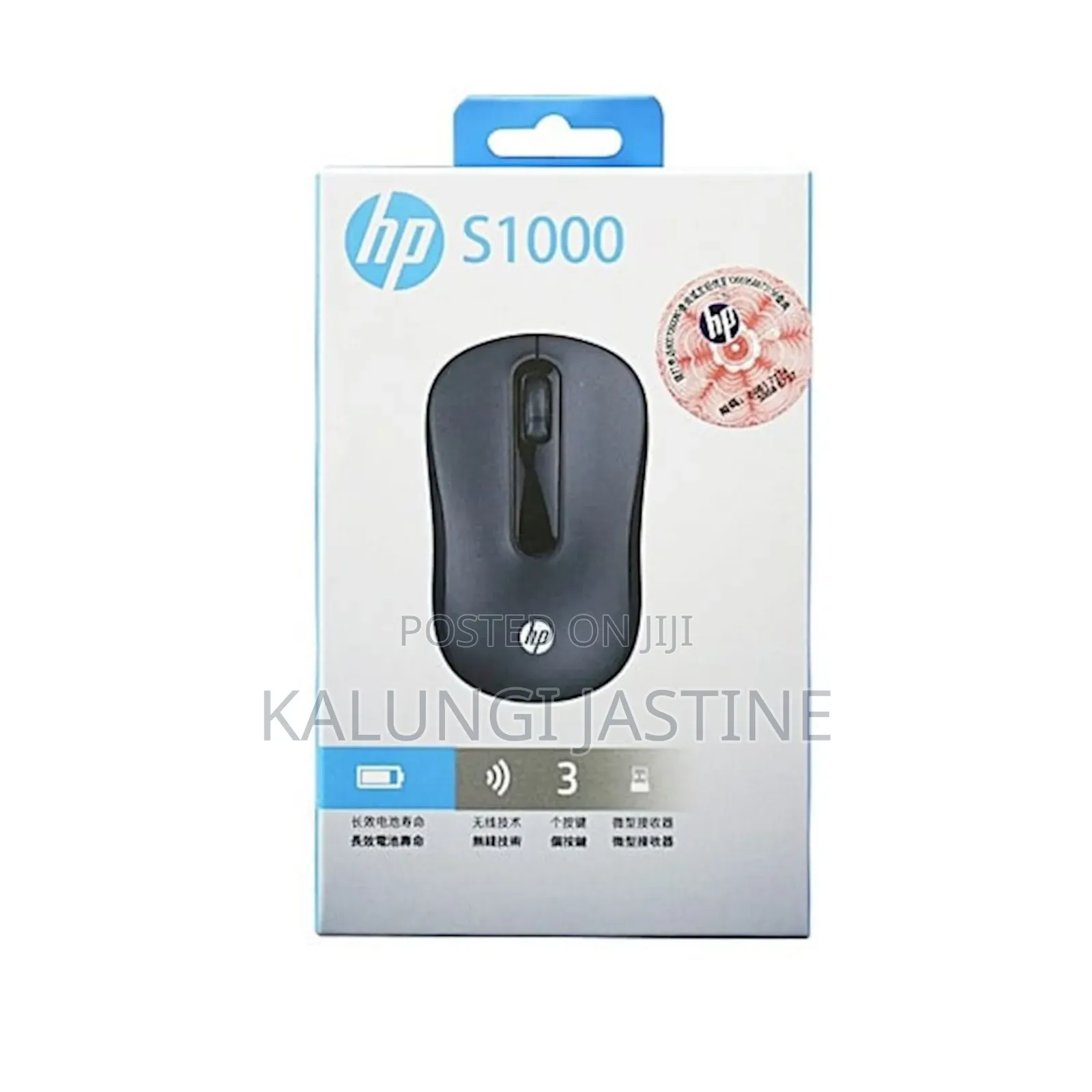 S1000 Plus Wireless Mouse