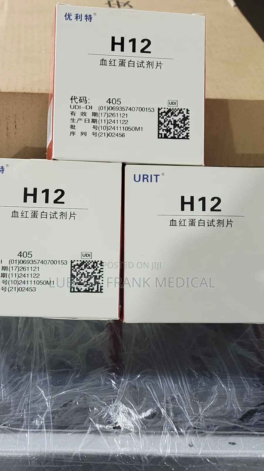 Urit-H12 Hemoglobin Meter Test Strips