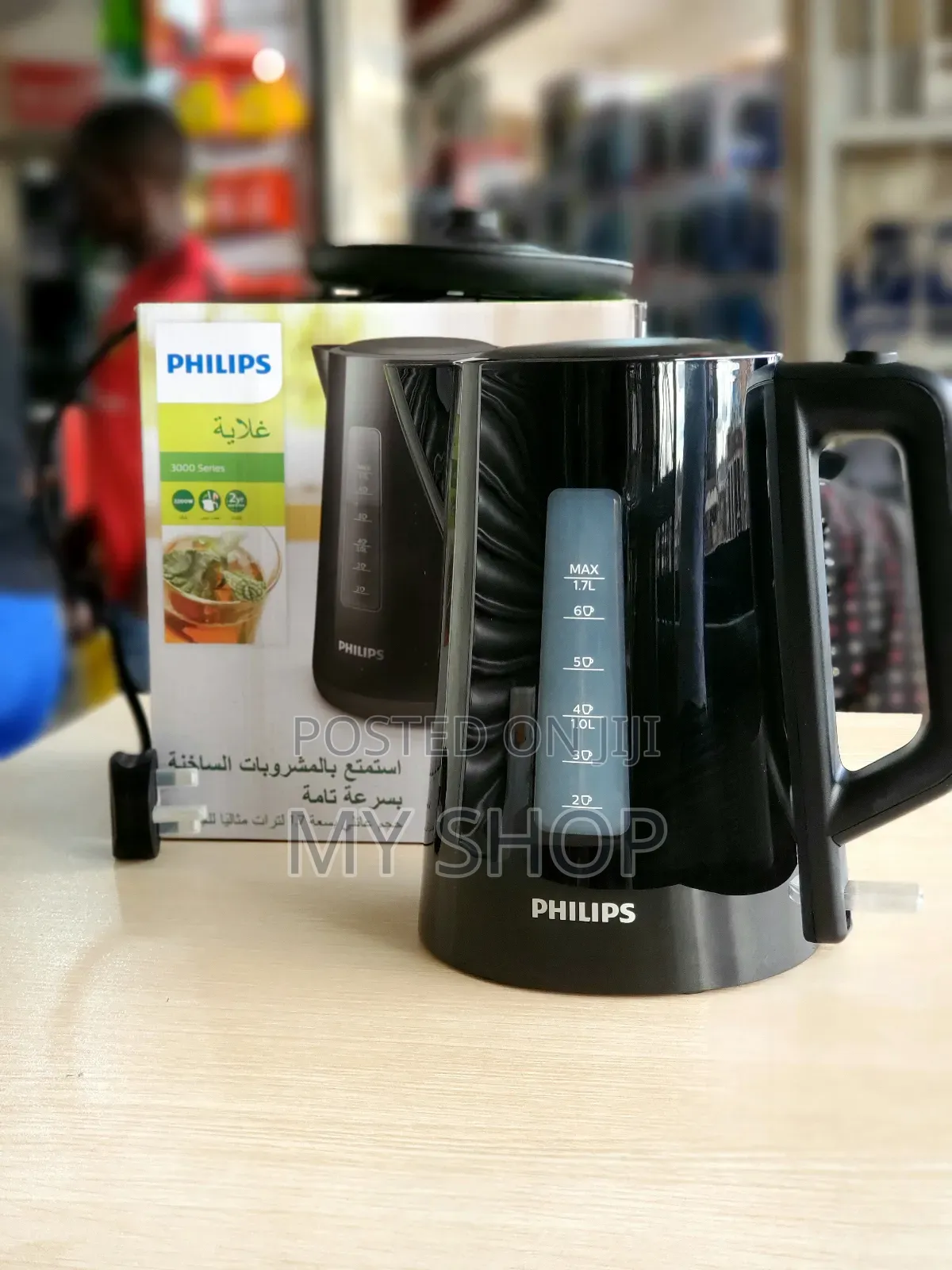 Philips Electric Kettle