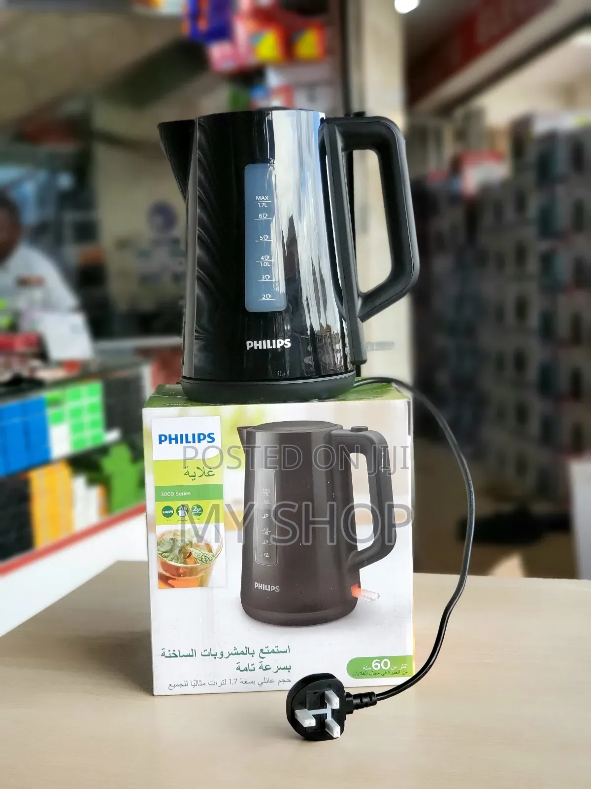 Philips Electric Kettle