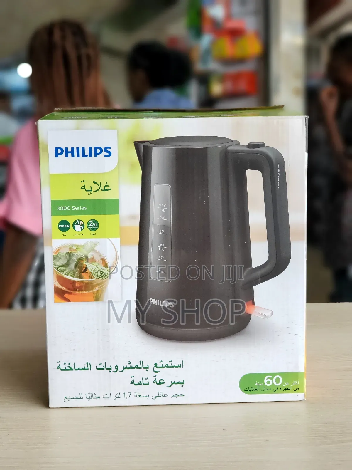 Philips Electric Kettle