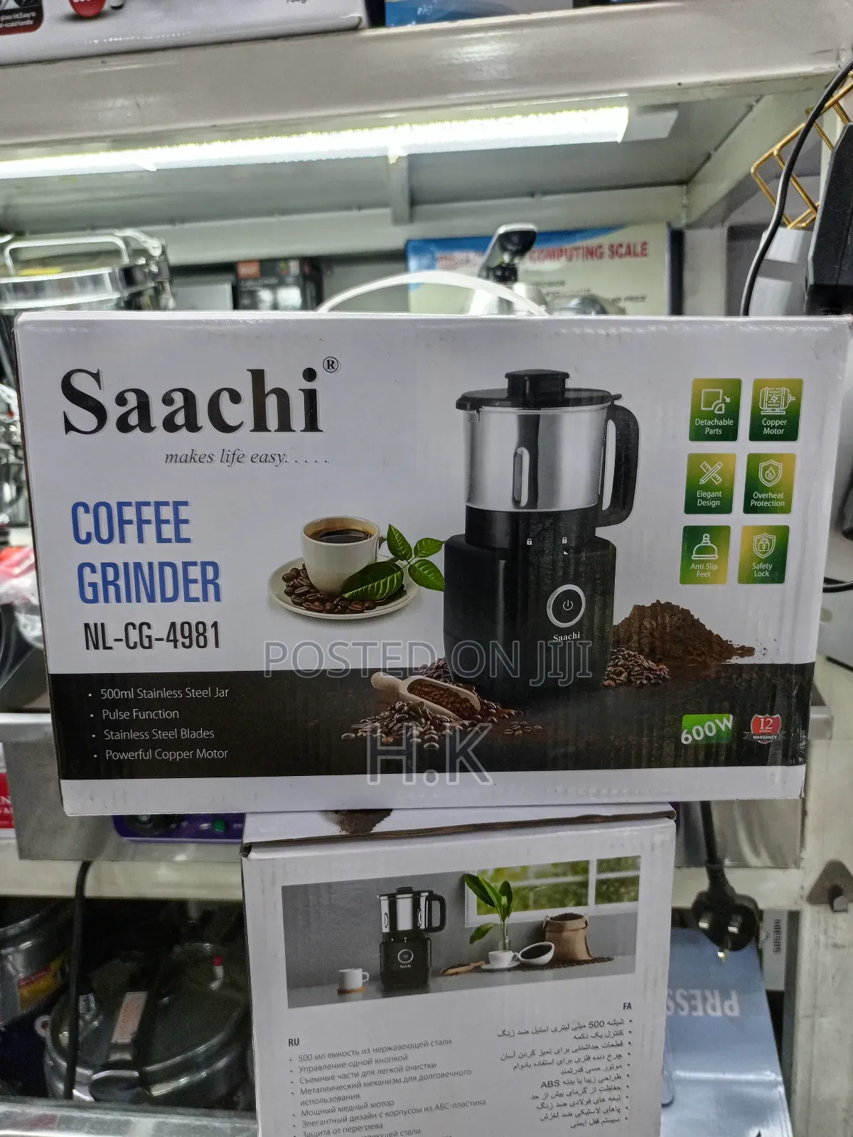 Saachi Nl-Cg-4981 Coffee Grinder.