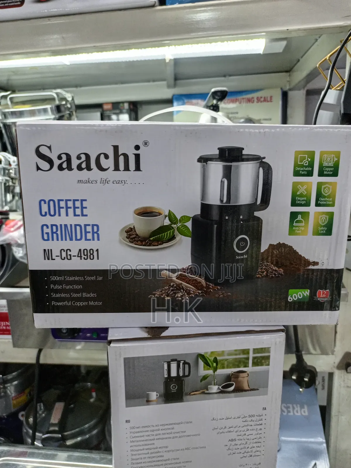 Saachi Nl-Cg-4981 Coffee Grinder.
