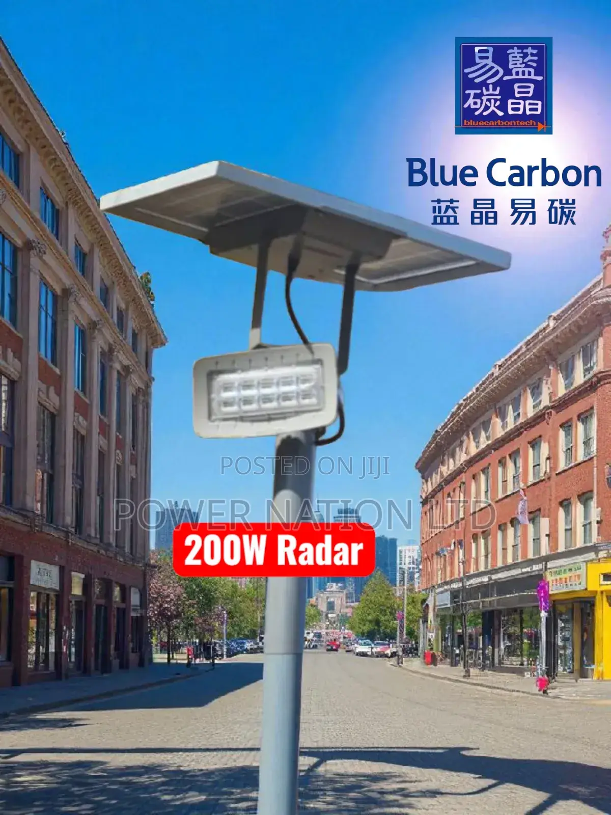 200w Blue Carbon Radar Solar Flood Light Hometech