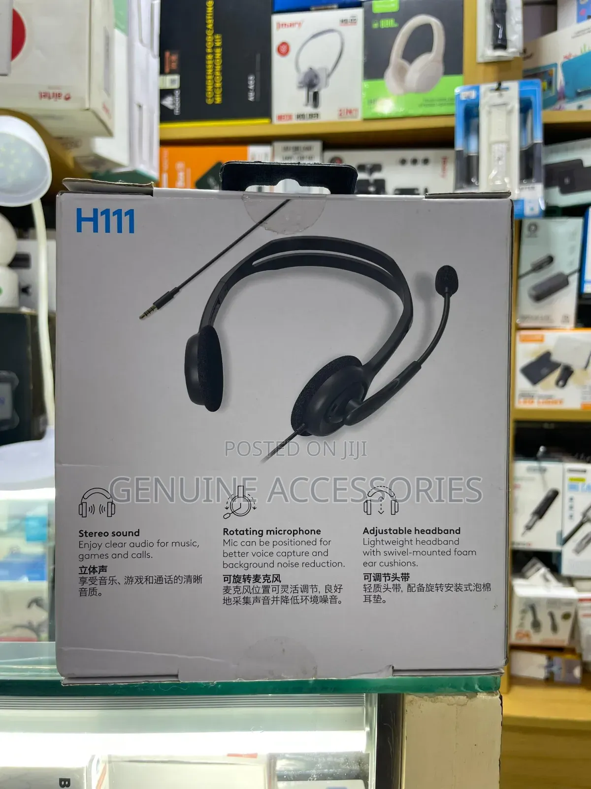Logitech H111