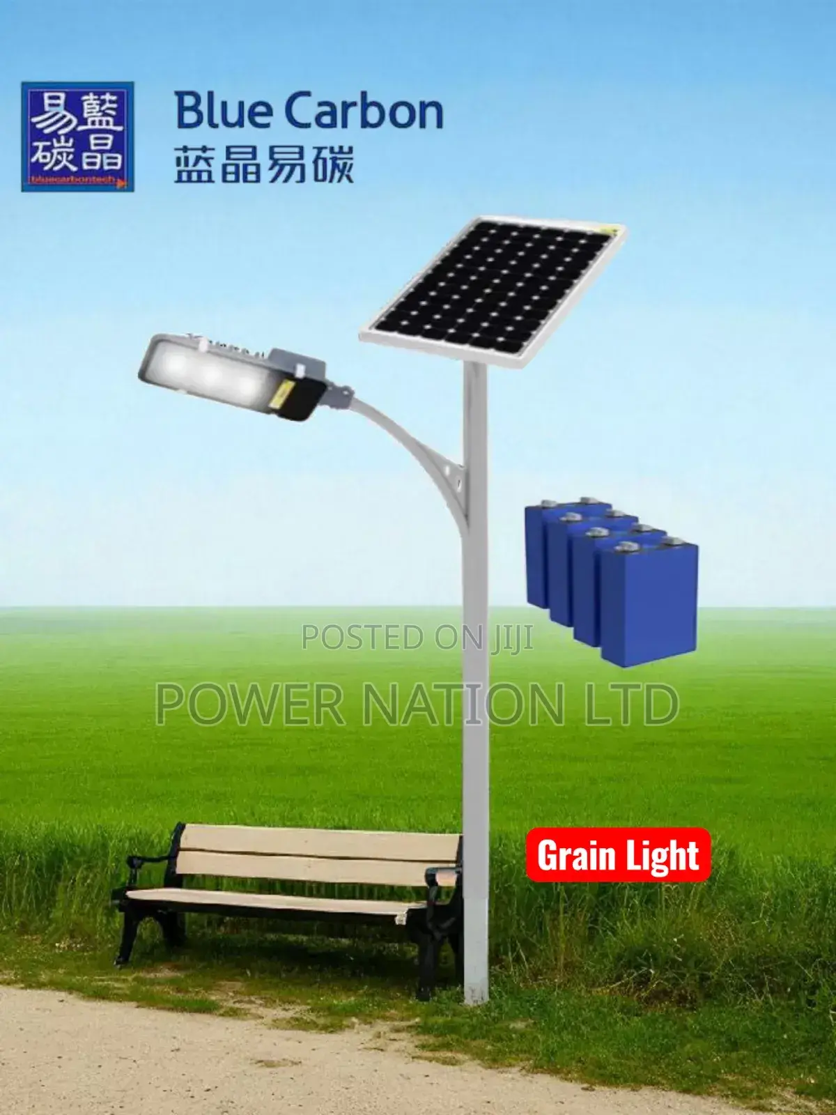 500w Blue Carbon Grain Solar Street Light Hometech