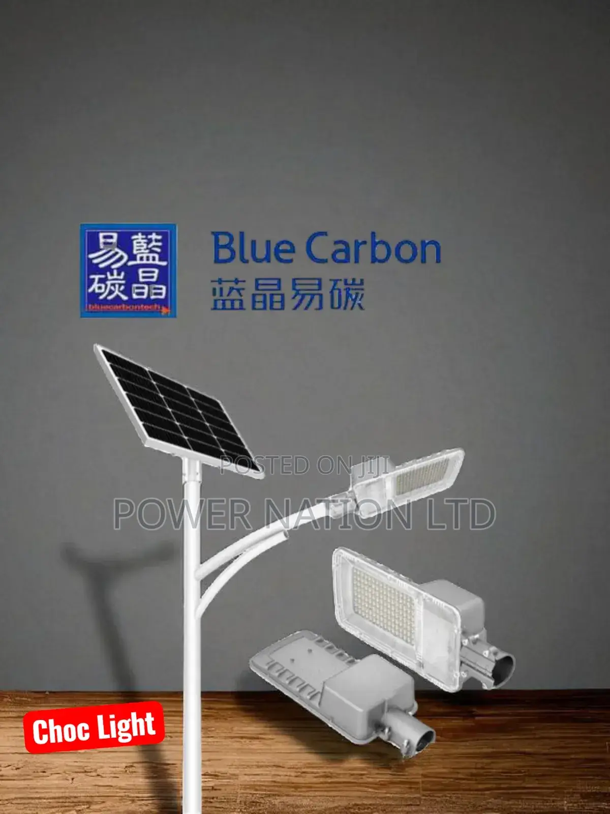 500w Blue Carbon Choc Solar Street Light Hometech