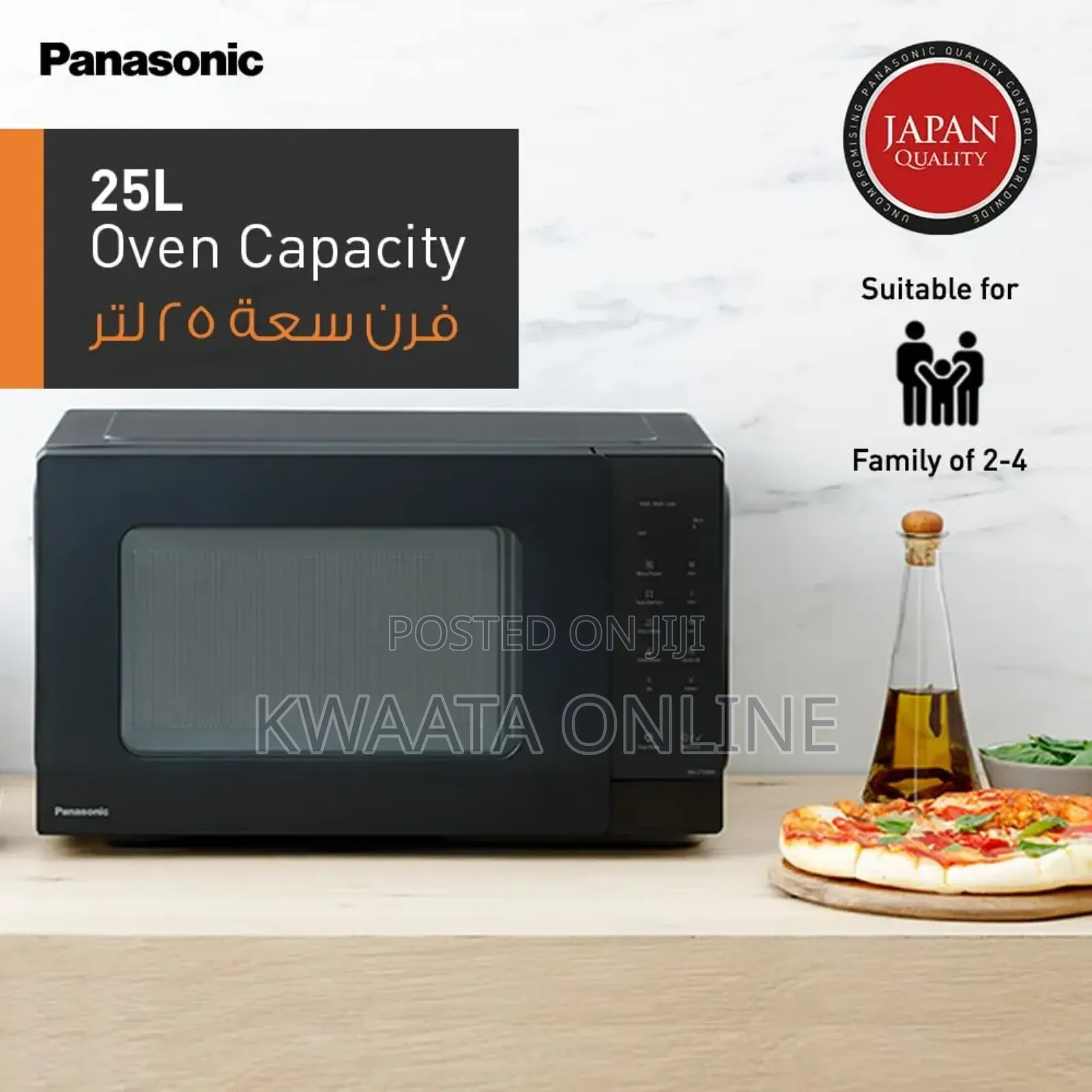 25 Litres Panasonic Microwave Oven Nn-st34nb