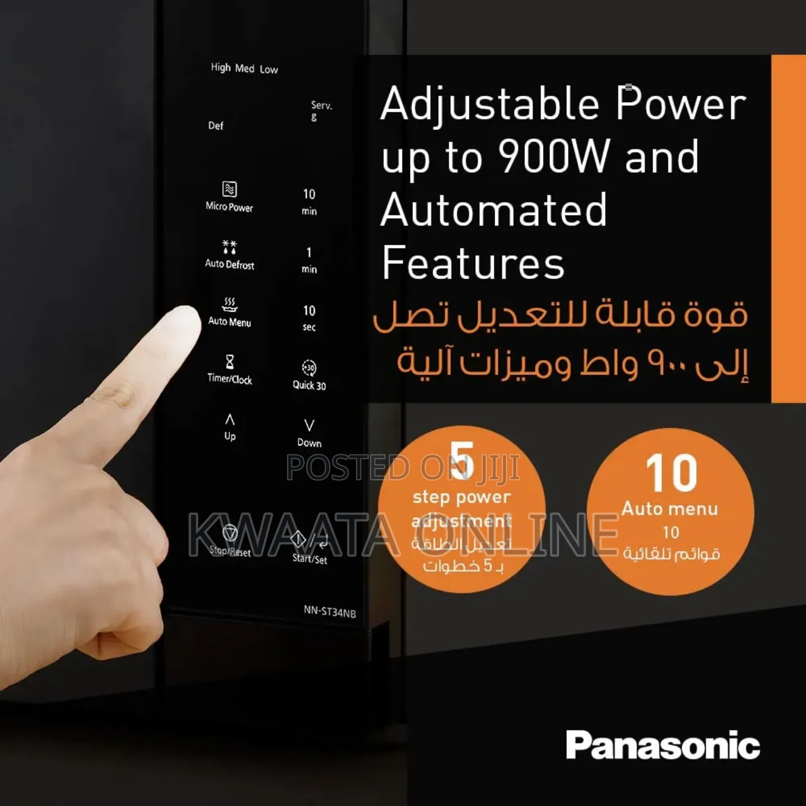 25 Litres Panasonic Microwave Oven Nn-st34nb