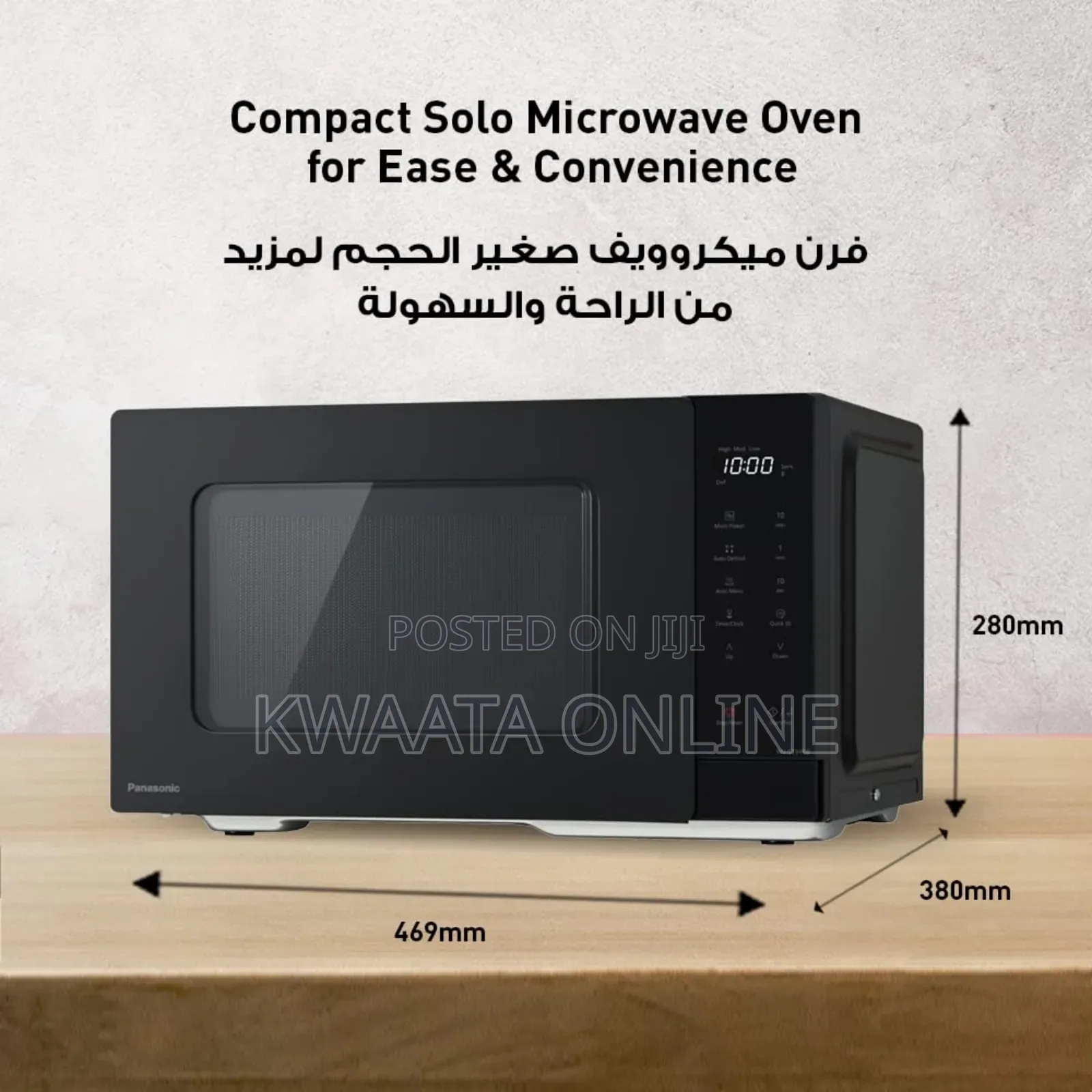25 Litres Panasonic Microwave Oven Nn-st34nb