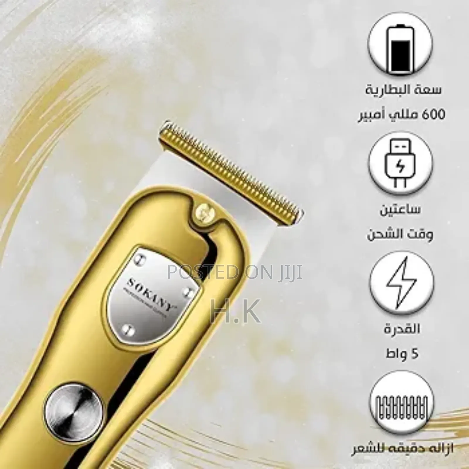 Sokany Professional Hair Clipper, Model Sk-Lf-16003.