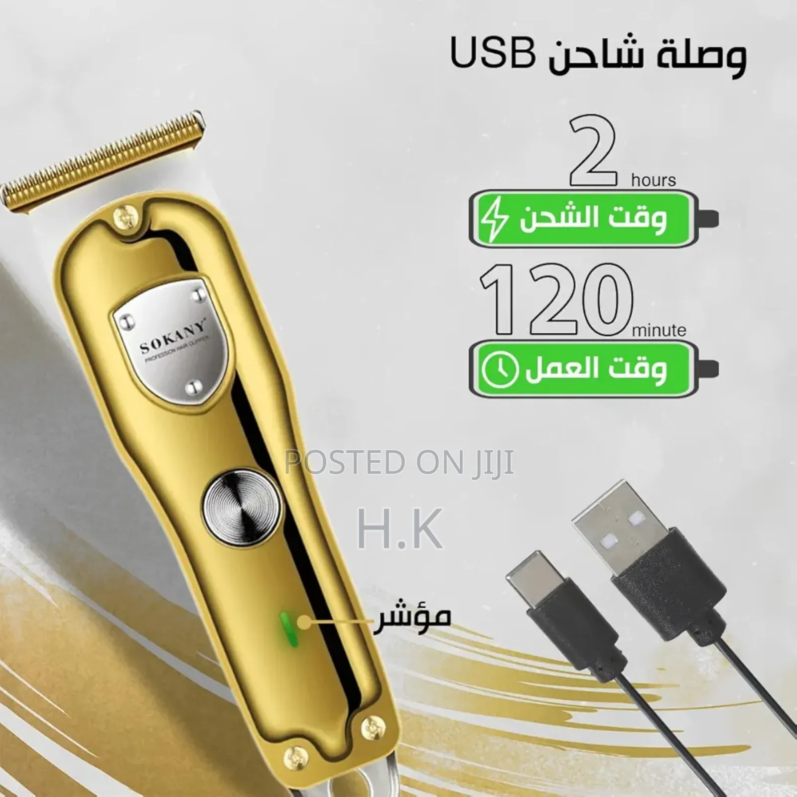 Sokany Professional Hair Clipper, Model Sk-Lf-16003.