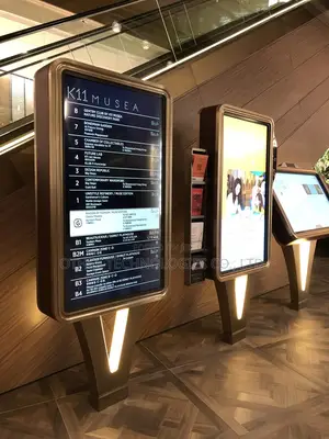 Digital Signage