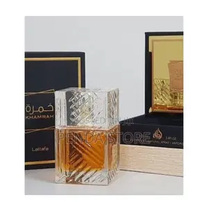 Khamrah Lattafah – Limited Edition Khamrah Lattafah