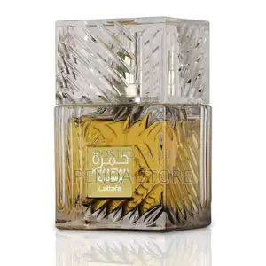 Khamrah Qahwa – Unleash Your Confidence With Khamrah Qahwa