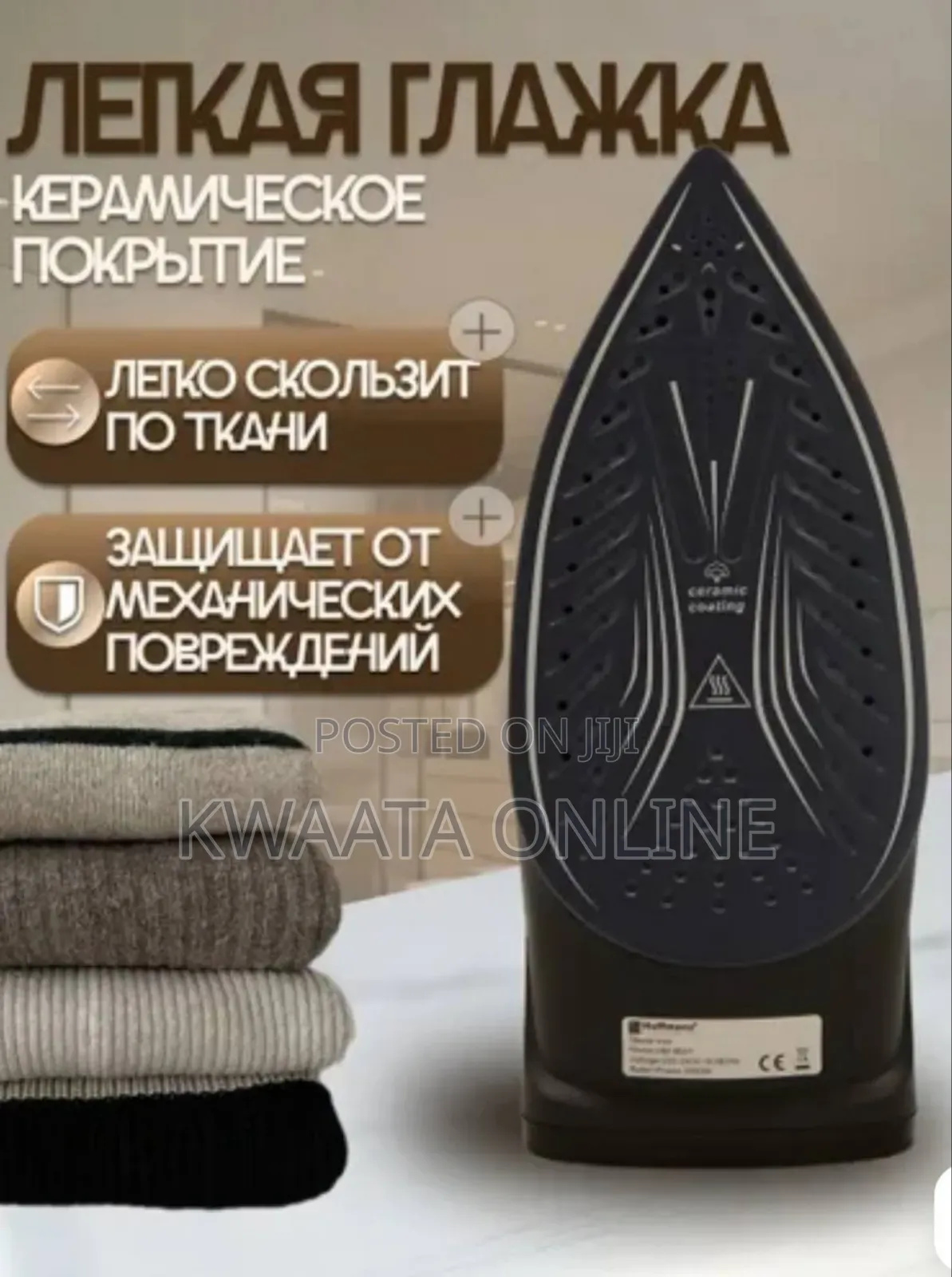3000w Hoffmans Electric Steam Flat Iron With Ceramic Soleplate Hm-9041