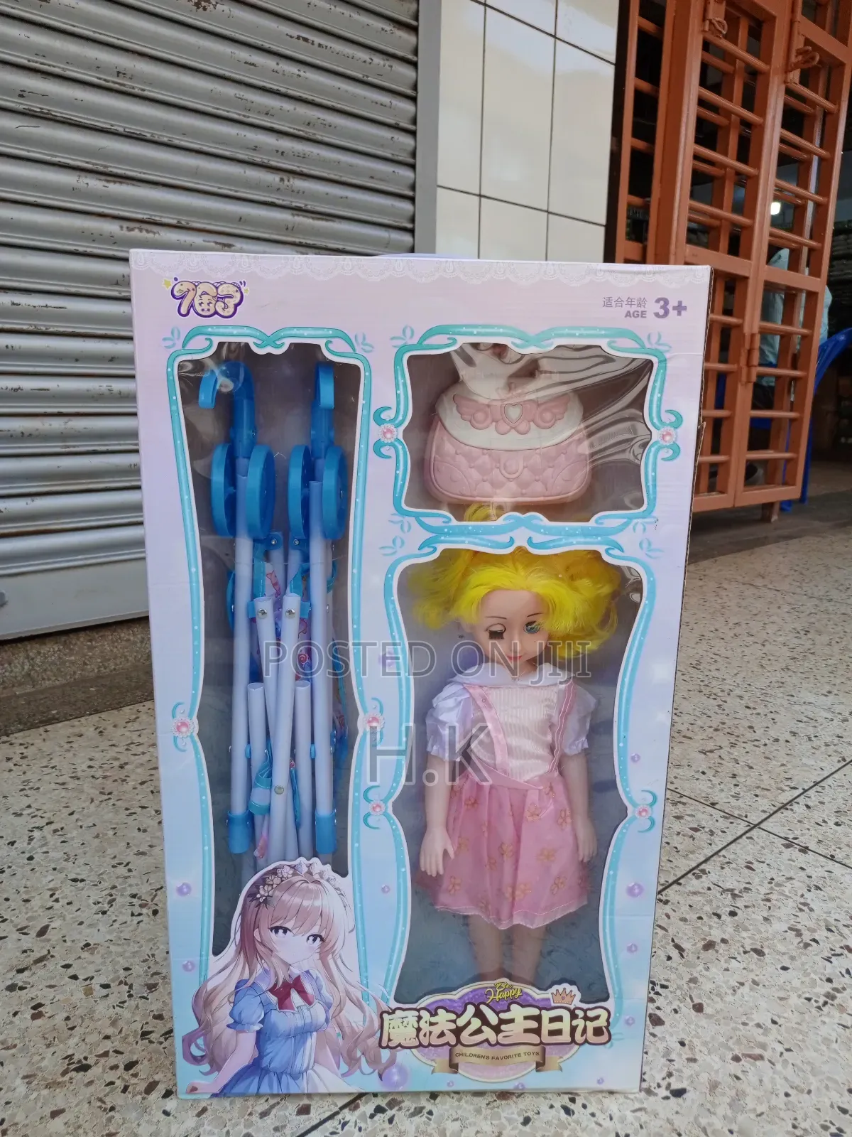 Magic Princess Diary Doll and Stroller Playset