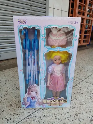 Magic Princess Diary Doll and Stroller Playset