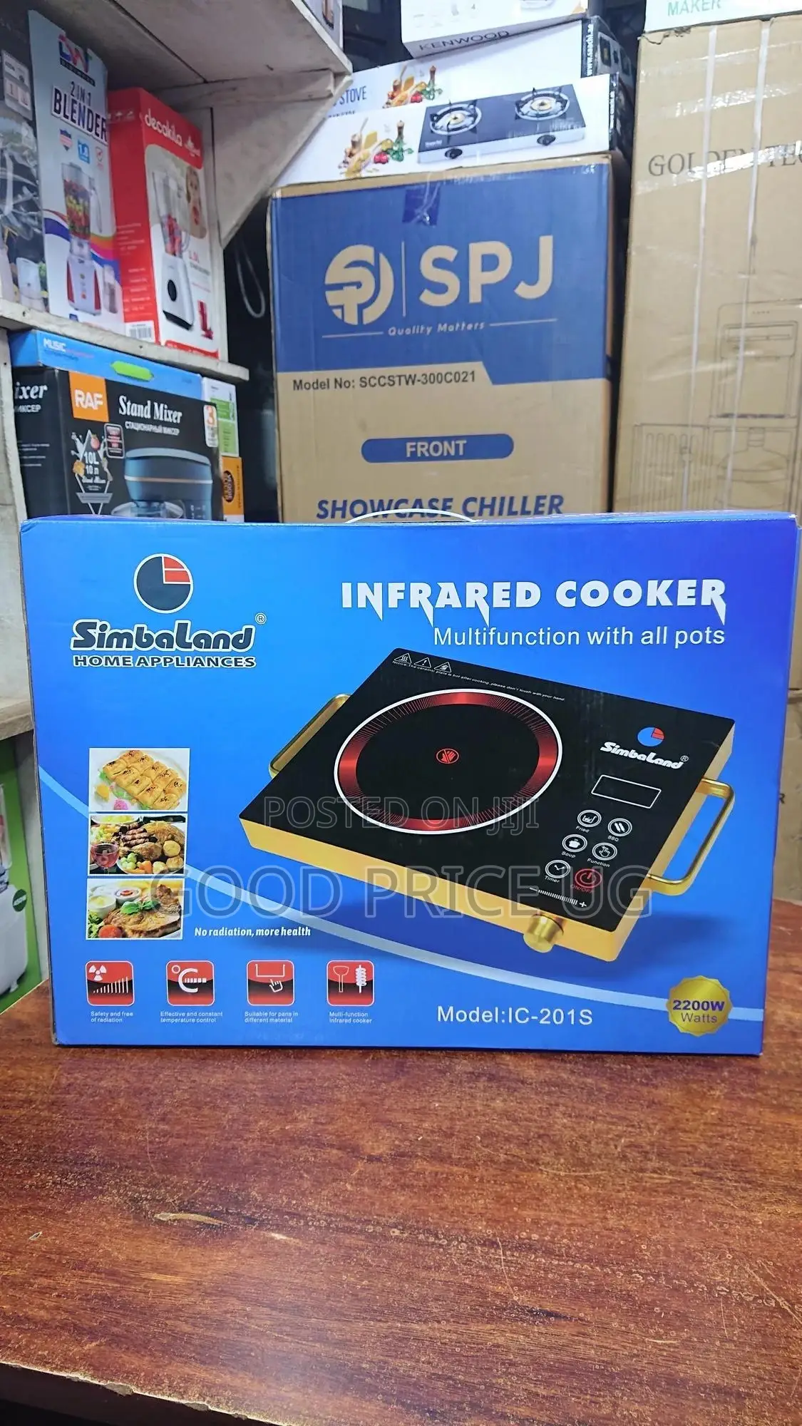 Multifunction Infrared Simbaland Cooker