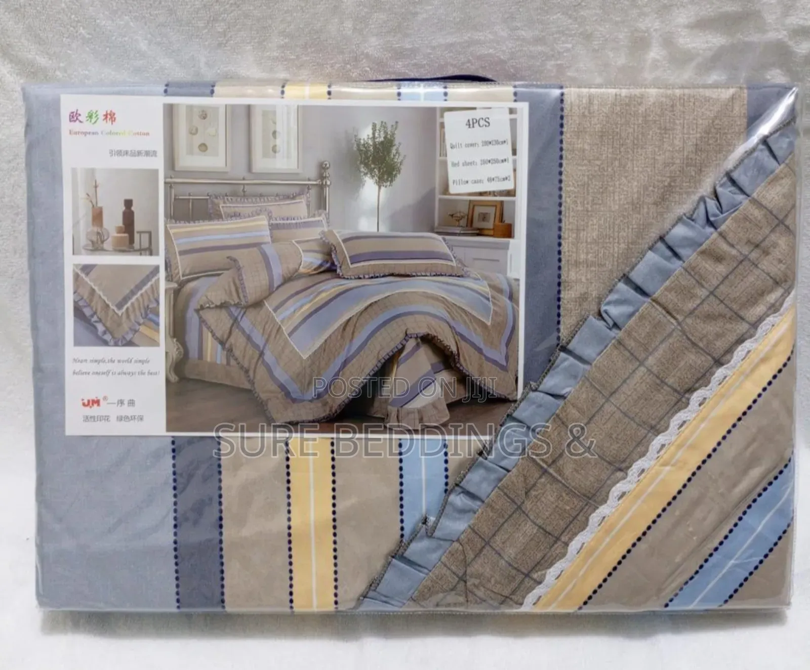 Grace Cotton Duvet Cover