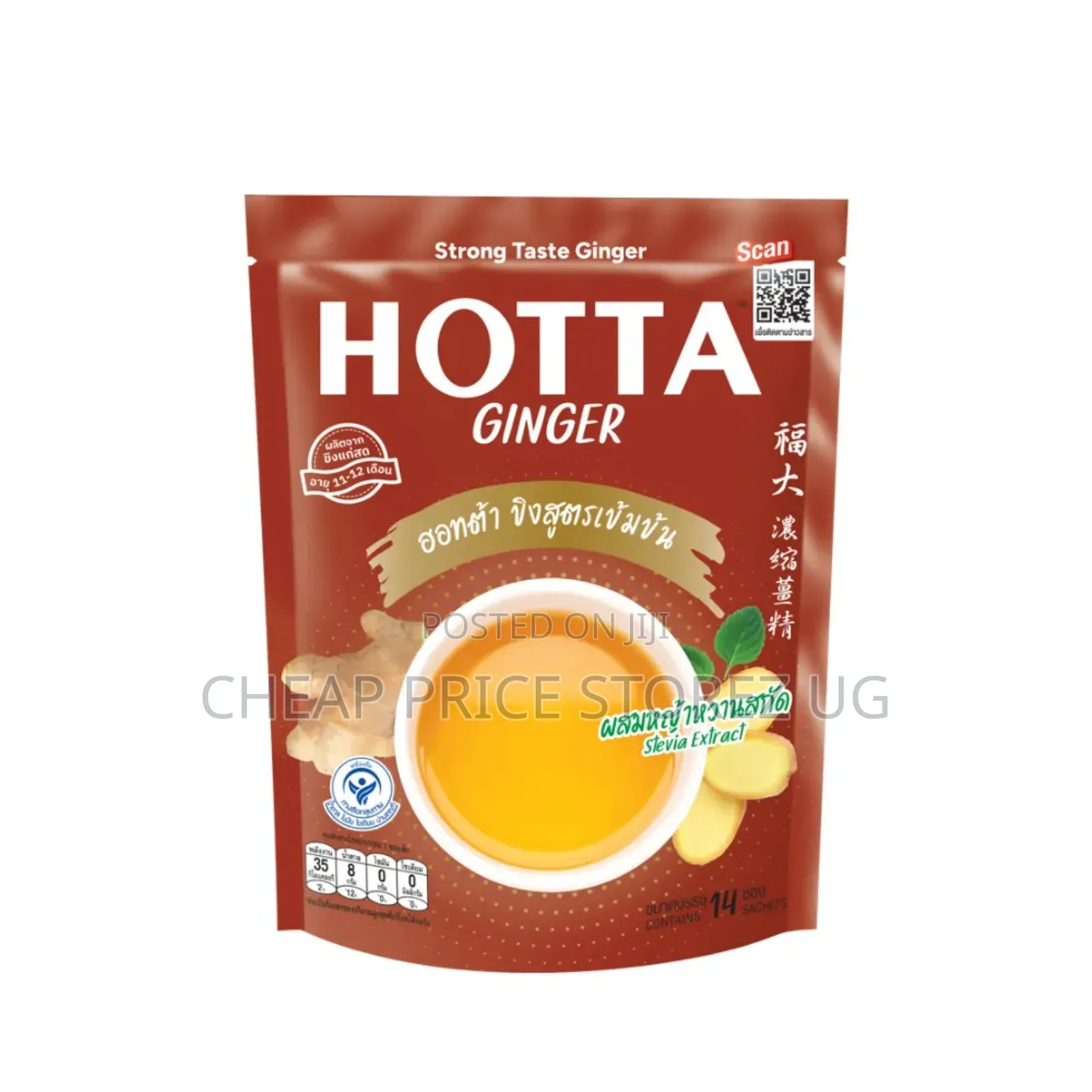 Hotta Instant Ginger With Stevia Extract Strong Taste Formula 9g. X14