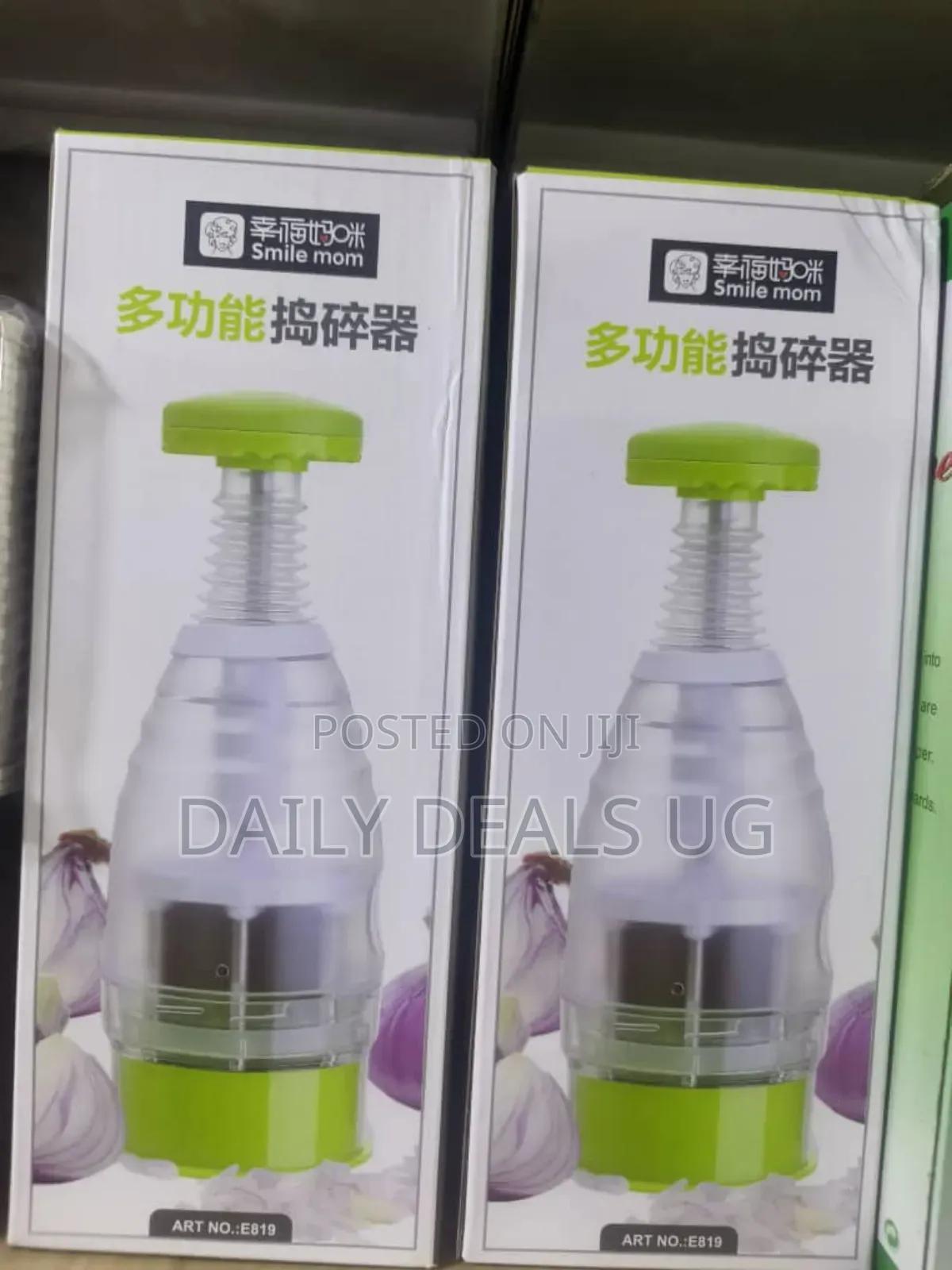 Smile Mom Vegetable Chopper