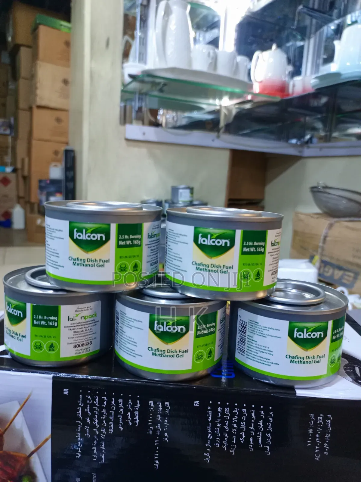 5pcs Falcon Chafing Dish Fuel Methanol Gel.
