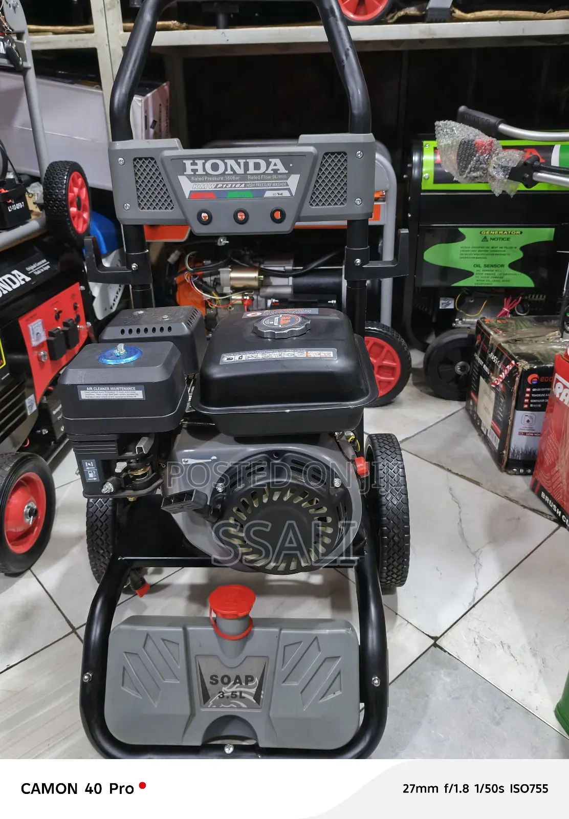 Petro Car Washer